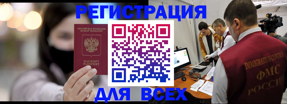 пропишу в квартире в Урус-Мартане